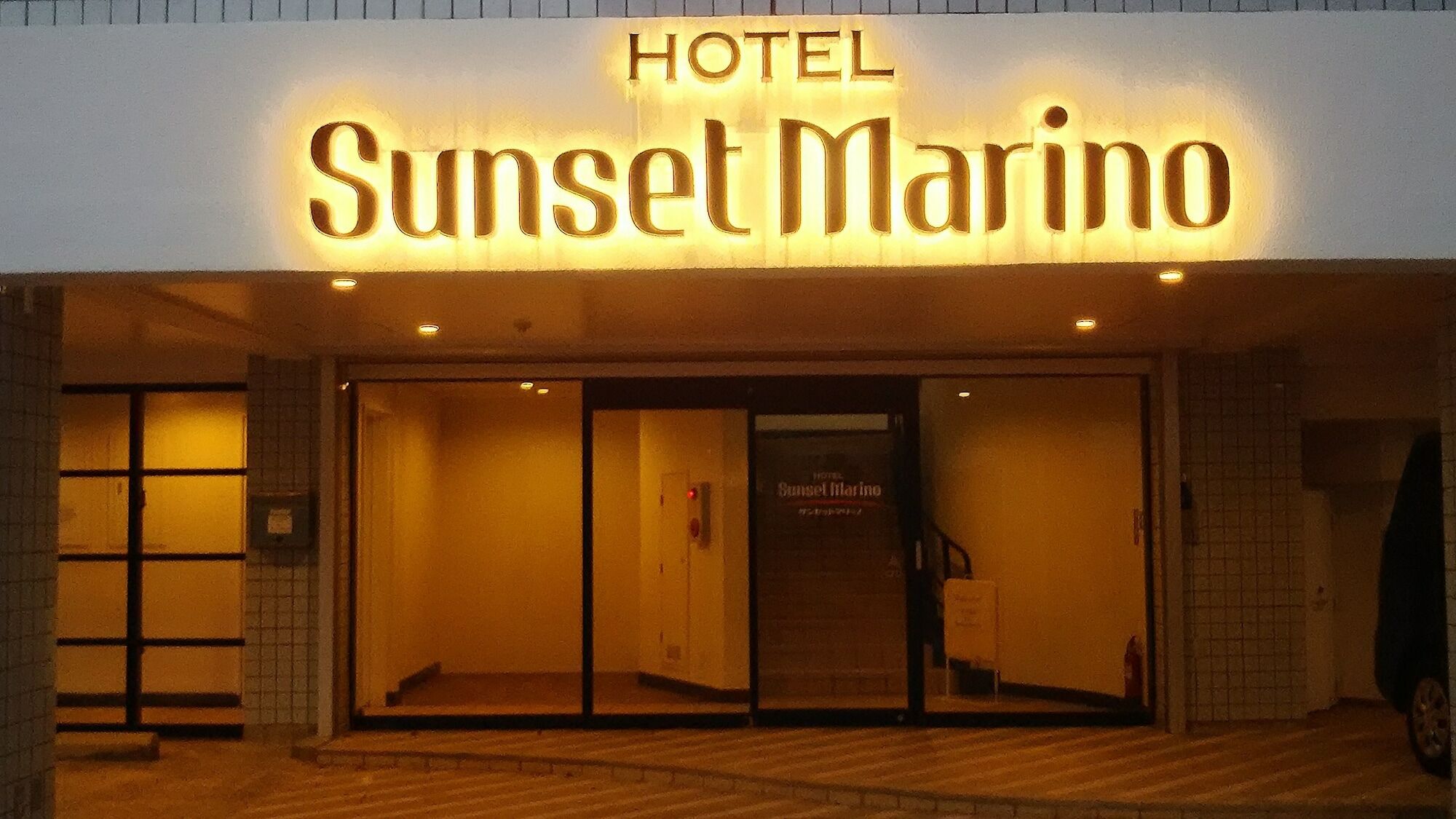 Hotel Sunset Marino (Adults Only) 北谷町 外观 照片